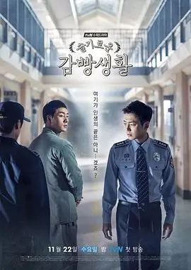 长夜孤灯剧集海报